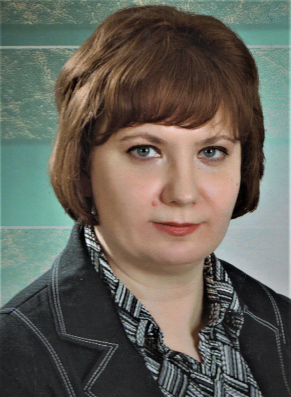 Курко Ольга Александровна.